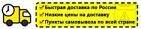 Доставка Стабилизатор напряжения для загородного дома 10 квт цена по России