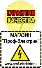 Магазин электрооборудования Проф-Электрик Трансформатор напряжения емкостной 220 кв в Каменск-шахтинском