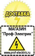 Автоматический стабилизатор напряжения однофазный электронного типа от магазина Проф-Электрик в Каменск-шахтинском